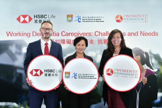 Edward Moncreiffe, HK Chief Executive Officer, HSBC Life (left), Dr Vivian Lou, Director, Sau Po Centre on Ageing, The University of Hong Kong (middle) and Fiona Nott, Chief Executive Officer, The Women’s Foundation (right) unveiled a study on Working Dementia Caregivers: Challenges and Needs.